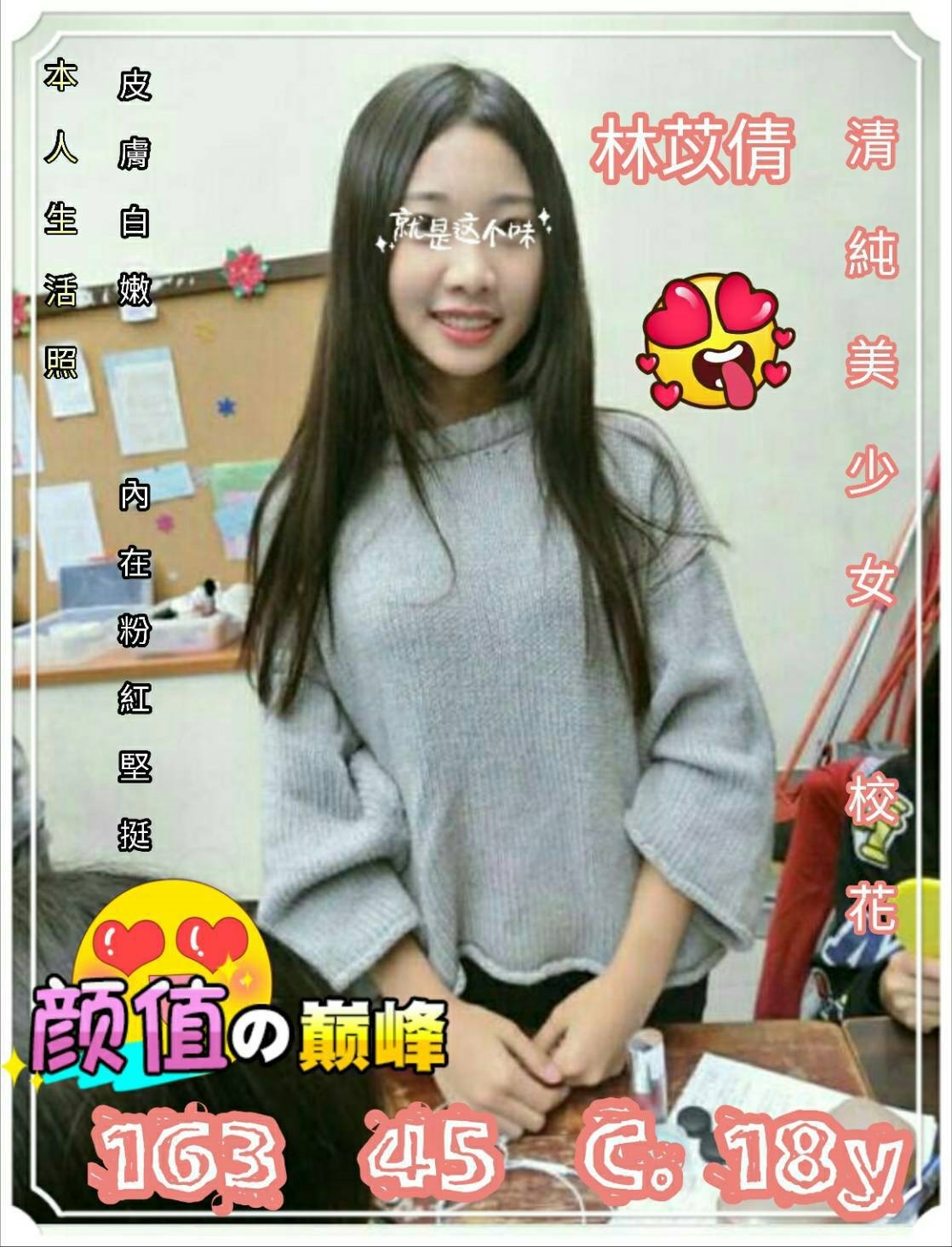 台南 櫻華 34F|22